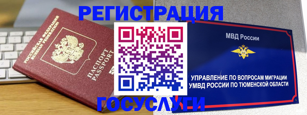 пропишу в квартире в Сасово